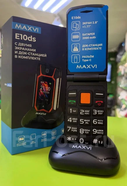 MAXVI. �����, �� 8 ��, ���������, ��������� ����