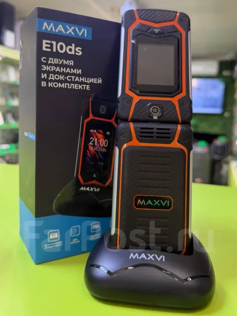 MAXVI. �����, �� 8 ��, ���������, ��������� ����