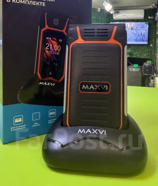 MAXVI. �����, �� 8 ��, ���������, ��������� ����