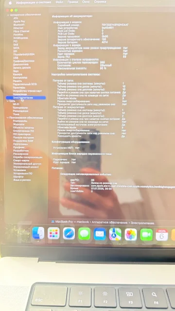 Apple MacBook Pro 16 2021. 16", WiFi: 1, Bluetooth: 1 ����