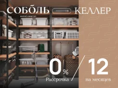 ������ (��������) � �� "������" �� ��������. 5.1��&sup2;, ����� ��������� 100�, �-� �������, 3 ���� ����