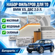 ���op ��� TO BMW 5 G30 2�. ������ �������� +���� �������� ����������� 11428575211 ����