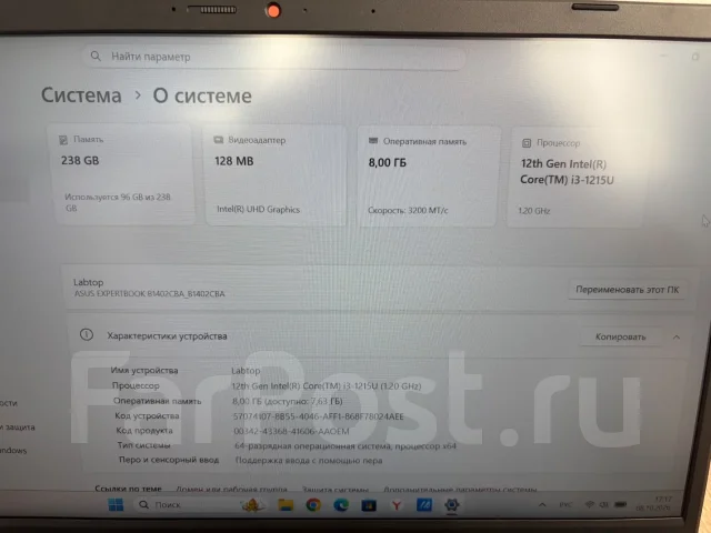 Asus ExpertBook. 14", 60����, ��� 8 ��, ���� 256���, WiFi: 1, Bluetooth: 1 ����