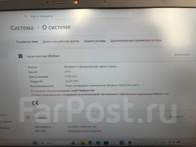 Asus ExpertBook. 14", 60����, ��� 8 ��, ���� 256���, WiFi: 1, Bluetooth: 1 ����