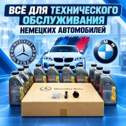 �������� ������ ����� ���� Mercedes 9G 9HP. ������, �����, ����� 10 � A7252703707 ����