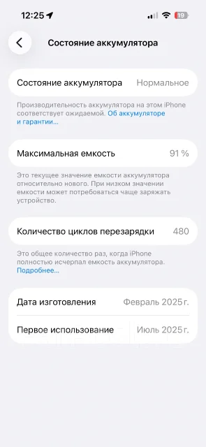 Apple iPhone 16. �/�, 128 ��, ����� ����