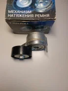 ���������� ����� ��� 2784 TGK102901055 ZMZ40905 TGK102901055 ����