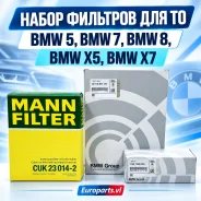 ������������ �������� ������ 11427826799. ���� �a�o� TO BMW 5, 7 X5 X6 13718577170 ����