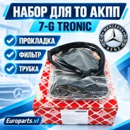 ������ ����, �po������ + �p���� Mercedes 7G-tronic. FEBI. A2222772000 A2222772000 ����