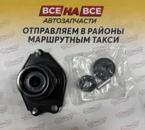 ����� ������������ (��������) ���. R8 48401-32020 R848401-32020 ����