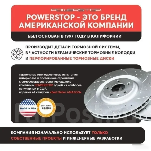 ��������� ���� Skoda PowerStop EBR898 EBR898 EBR898 ����