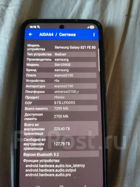 Samsung Galaxy S21 FE 5G. �/�, 256 ��, ������, 4G LTE, 5G, NFC, ������� �������, ������������ ������� ����