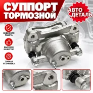 ������� ��������� FR Toyota Premio/Allion #ZT240/Spacio #ZE12#/Corolla 47730-20600 ����