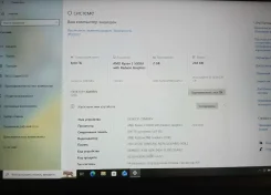 Lenovo IdeaPad 5 15ALC05. 15.6", ��� 8 ��, ���� 238���, WiFi: 1, Bluetooth: 1, ����������� �� 3��. ����