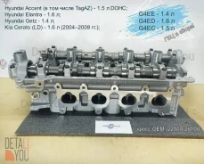 ������� ����� ��������� Hyundai Accent 2210026100 1.4/1.5/1.6 16V G4ED. G4EE. G4EC 2210026100 ����