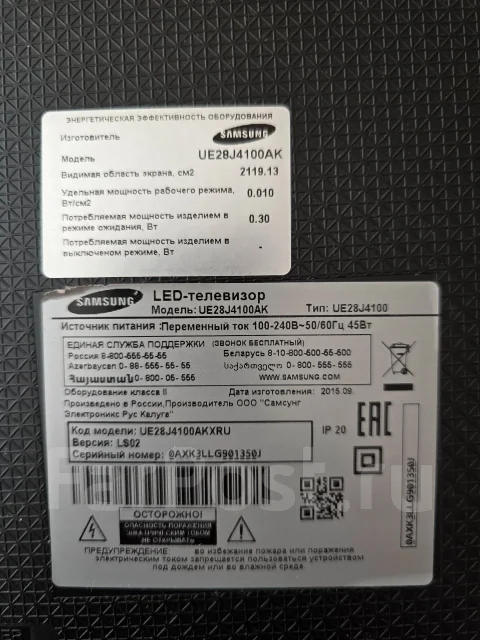 Samsung UE28J4100. LED ����