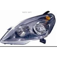 ���� �����! ������. ����������� Opel Zafira all 05 DEPO 4421149Lldem2 4421149LLDEM2 ����