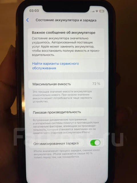 Apple iPhone 11. �/�, 64 �� ����