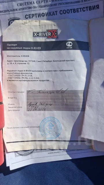 X-River Agent 360. 2022 ���, ����� 3,6��., ��������� ��� ��������� ����