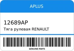 ���� ������� Renault Master / OPEL Movano Aplus 12689AP 12689AP ����