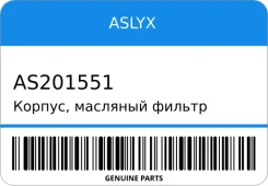 ������, �������� ������ Aslyx AS201551 AS201551 ����