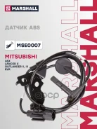 ������ ABS | ����� ��� | Mitsubishi ASX 09-, Mitsubishi Lancer X 07-, Mitsubishi Outlander II, III 06-, Mitsubishi RVR 91- (MSE0007) Marshall ���. MSE...