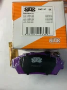 ������� ��������� NIBK PN8337 � ������������ PN8337 ����
