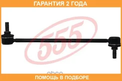 ������ ������������� �������� ����������� 555 / SLS040 �������� 24 ��� SLS040 ����