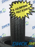 Sonix Snowrover 989. ������, ��� �����, 2026 ���, ����� ����