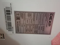 Dexp. 35��&sup2; ����