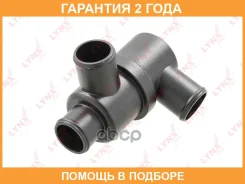 ��������� 80�� (��. ������) Lynxauto / CT2094 �������� 24 ��� CT2094 ����