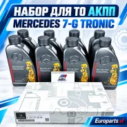 �������� ������ ����� ���� Mercedes 7G. ������, �����, ����� 10 � A2222772000 ����