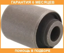 ����������� Suzuki / 4612265J00 �������� 6 ��� 4612265J00 ����