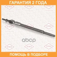 ����� ����������� U205QG Tatsumi / THQ1008 �������� 24 ��� THQ1008 ����