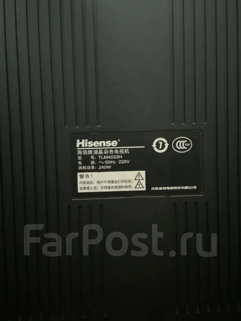 Hisense. ������ ����