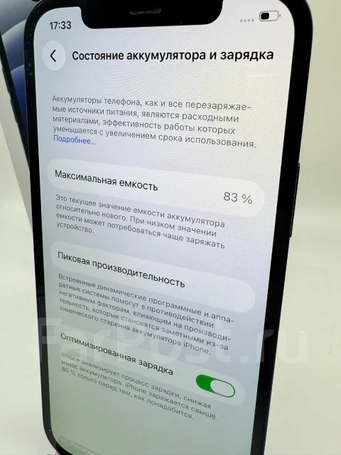 Apple iPhone 12. �/�, 128 ��, ������, 3G, 4G LTE, 5G, Dual-SIM, ����������, NFC, ������� ������� ����