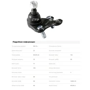 ����� ������� Toyota RAV4 XA30 2006-2008, RAV4 XA30 2008-2010, RAV4 XA30 2010-2012 CTR CBT74 CBT74 ����