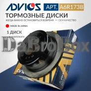 ���� ��������� Advics A6R173B [R] A6R173B ����