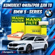 ������ �������� MANN ��� BMW + ���������, ��������. �������� �� C28037 ����
