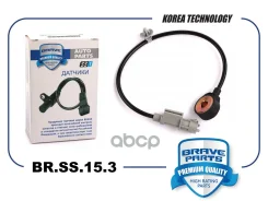 ������ ��������� Solaris, Rio 1.4i,1.6i 10-, Elantra 11-, Ceed 1.4i,1.6i 12- Brave ���. BRSS153 BRSS153 ����