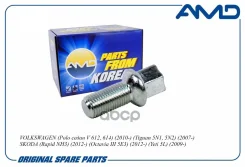 ���� �������� ���� M14x1.5/ L= 48 / ����� / Skoda/VW AMD ���. Amdhdkr21 AMDHDKR21 ����