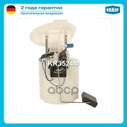 ������ � ����� � ������������ Mercedes-BENZ W204 W212 Krauf ���. KR3524M KR3524M ����