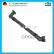 �������� ���������� ������� BMW E46 E39 E60 E61 E38 E65 E66 E83 E53 E36 E85 Krauf ���. UHZ1002AM UHZ1002AM ����
