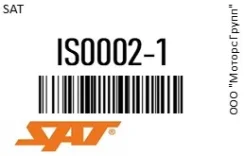 �������� Isuzu ELF/ Mazda Titan/ Nissan Atlas NPR/NQR 4HG1/4HF1/4HL1 LKR81 APR71/BPR71 99- SAT IS0002-1 / IS00021 IS00021 ����