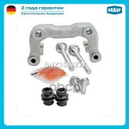 ����� ���������� �������� AUDI A2 (8Z0) [BAD] 1.6L 2002 - 2005 / AUDI A3 (8L1) [AGN, AQA, ARZ, APP, ASZ, AVU, ATD, AXR, AGN] 1.6 - 1.9L 1998 - / Citro...