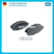 ������� ��������� �������� Chery QQ / Chevrolet Spark / Daewoo Matiz, Nexia Krauf ���. BPZ1096BD BPZ1096BD ����