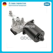 ����� ���������������� VW Passat (3B2) 1996-2000 VW Passat Variant(3B5) 1997-2000 Krauf ���. DDZ0087GS DDZ0087GS ����