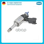 �������� ���������� Buick Regal 2.0L [LHU] 223 H/P (2010-2013) OPEL Astra, Insignia 2.0L [A20NFT, B20NHT] 220-280 H/P (2008-) SAAB 9-5 2.0L [A20NFT, A...