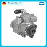 ����� �������������� ���� AUDI A4 (2.7, 3.0) TDi 2007-2012 (to chassis 8K-8A004 706, 8K-8N000 902)/ AUDI A5 (2.7, 3.0) TDi 2007-2011 (to chassis 8K-8A...