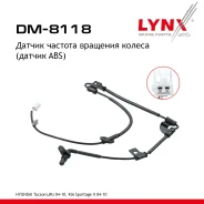 ������ ������� �������� ������ (������ ABS) | ��� ��� | Hyundai Tucson, KIA Sportage LYNXauto ���. DM8118 DM8118 ����